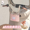 Electric vehicle storage bag front storage bag