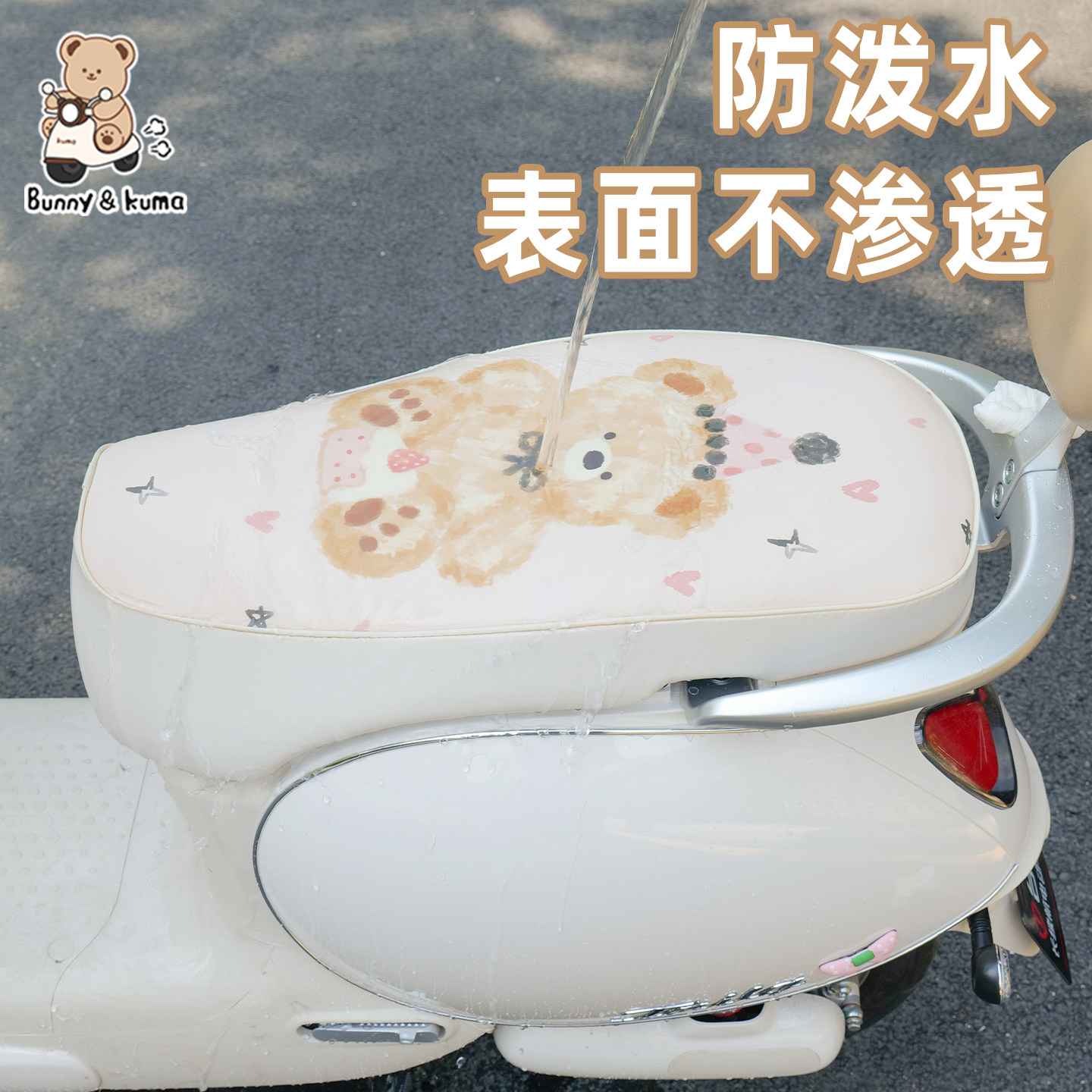 适用于台铃蝴蝶超能6座椅保护套电动车皮革座套防水防晒防刮坐垫,淘宝优惠券,粉丝福利购,淘宝优惠卷