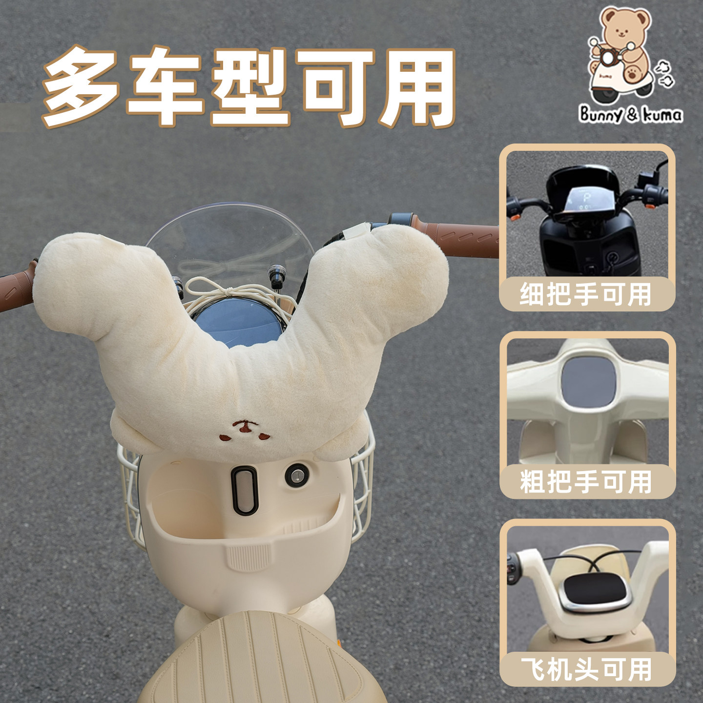 电动车加大防撞垫儿童防护垫电瓶车通用防磕碰宝宝座椅车头护头枕,淘宝优惠券,粉丝福利购,淘宝优惠卷