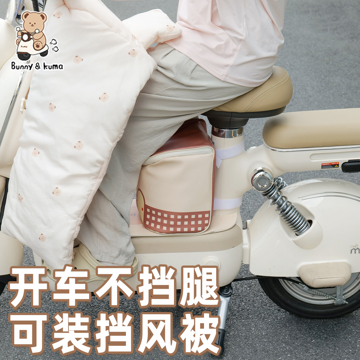 电动车前置踏板收纳包电瓶车通用座椅收纳袋充电器雨衣置物兜防水,淘宝优惠券,粉丝福利购,淘宝优惠卷