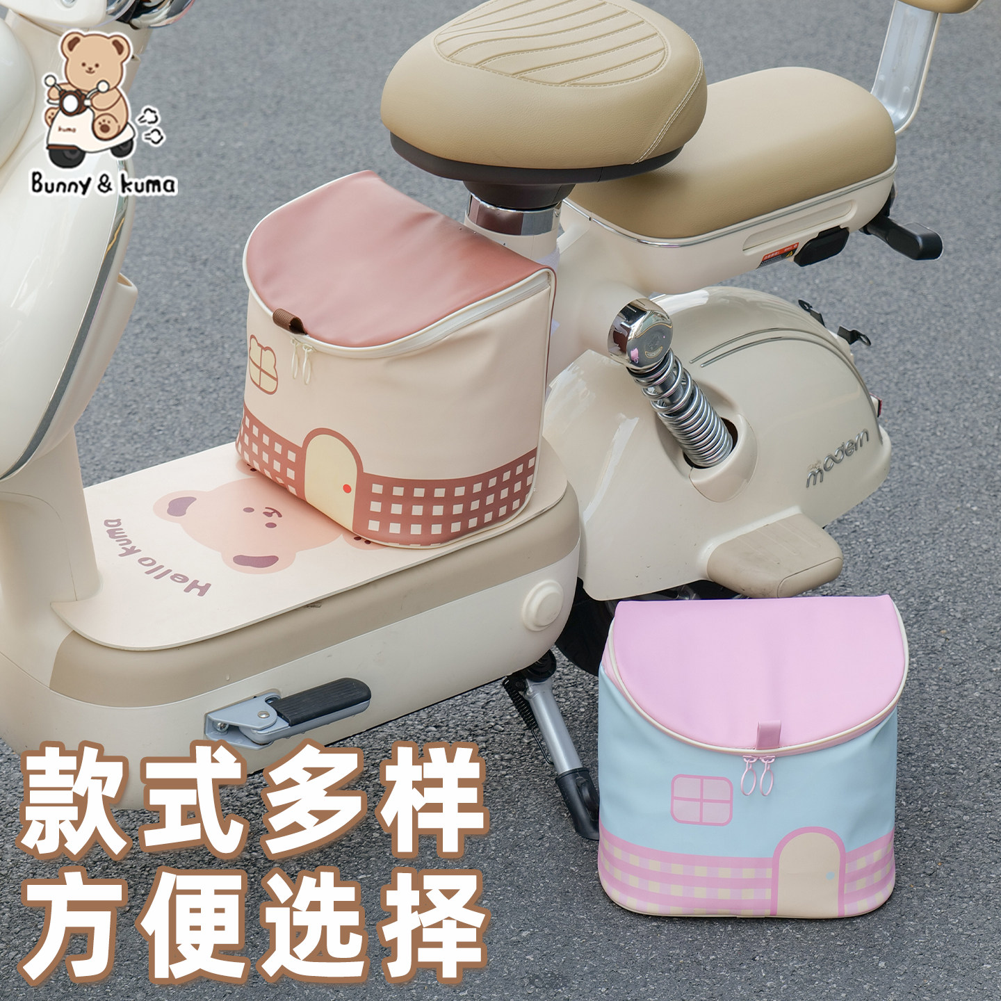 电动车前置踏板收纳包电瓶车通用座椅收纳袋充电器雨衣置物兜防水,淘宝优惠券,粉丝福利购,淘宝优惠卷