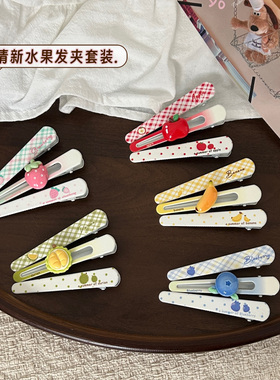 清新水果发夹套装ins简约少女甜美夏日清爽苹果草莓发卡发饰边夹
