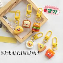 Cute Cartoon Expression Snack with Play Key Buttons Fun Pendants Cheese Ho Bag Egg Toast Lovers Accessories