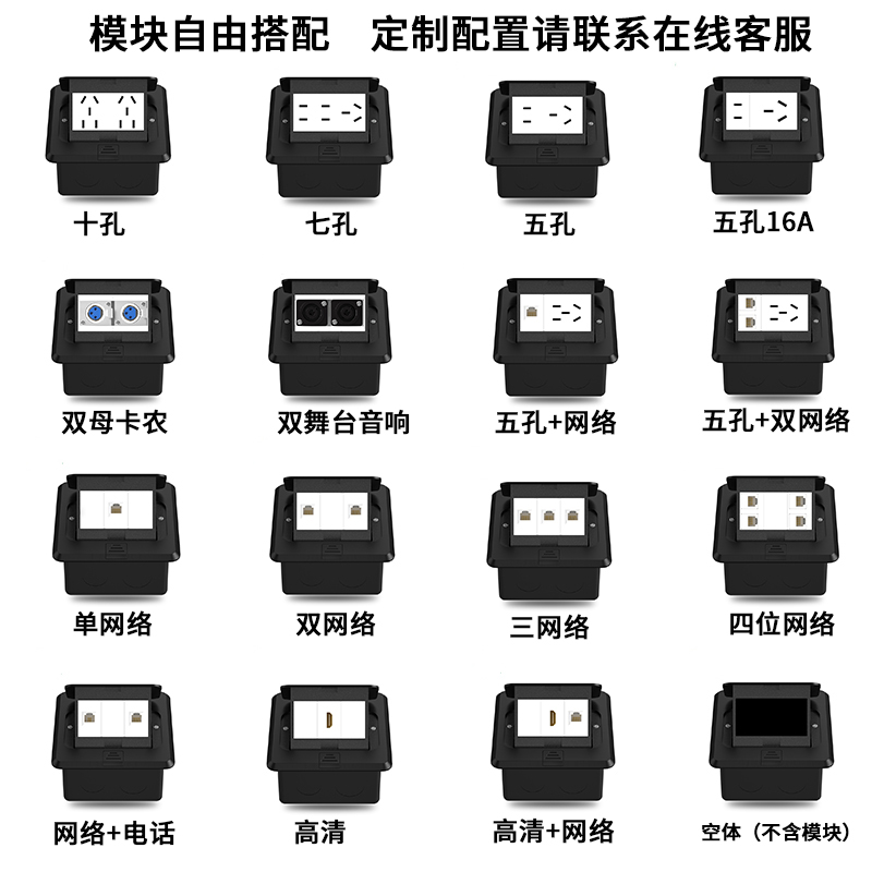 梅兰不锈钢弹起式地插座隐藏式防水快弹五孔网络电话地面插座