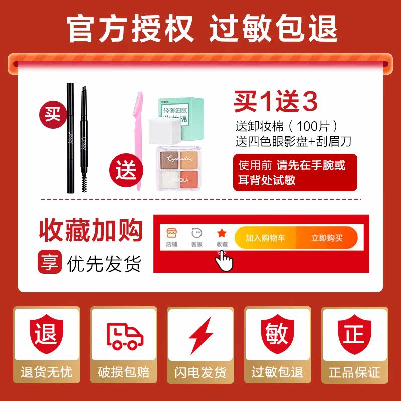 Unny眉笔防水防汗持久脱色女男化妆师眉笔