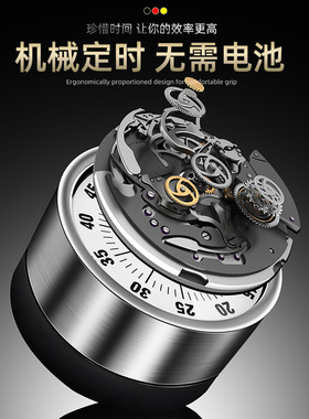 终于找到了这款提醒器