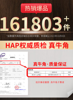 天然牛角板刮痧面部美容棒拨筋美容院专用眼部脸部身通用神器背部