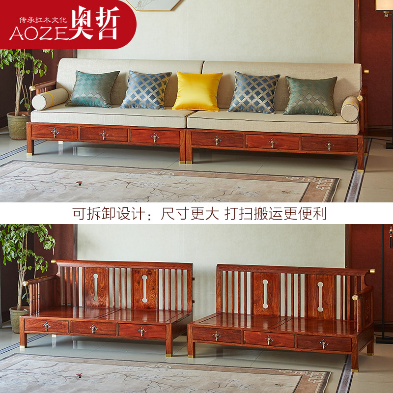 奥哲 新中式现代简约全实木家具刺猬紫檀软体贵妃转角红木沙发N14 - 图1