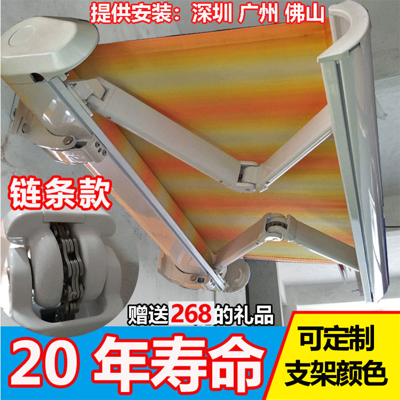 全盒高檔豪華雨棚遮陽棚伸縮式摺疊戶外電動陽臺窗戶雨篷鏈條帳篷