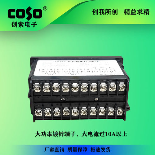 CSEU40数显智能电压 电流表 真有效值表上下限报警表 高速峰值表 - 图2