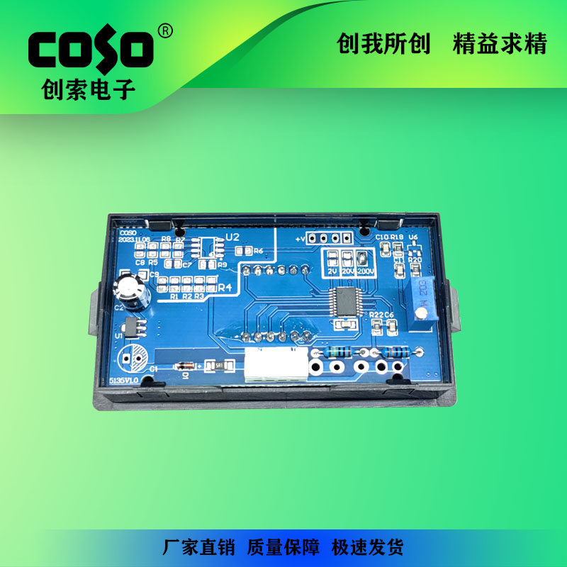 CS5135变频器专用仪表 频率表 转速表 线速度表 DC0-10V数显表 - 图2