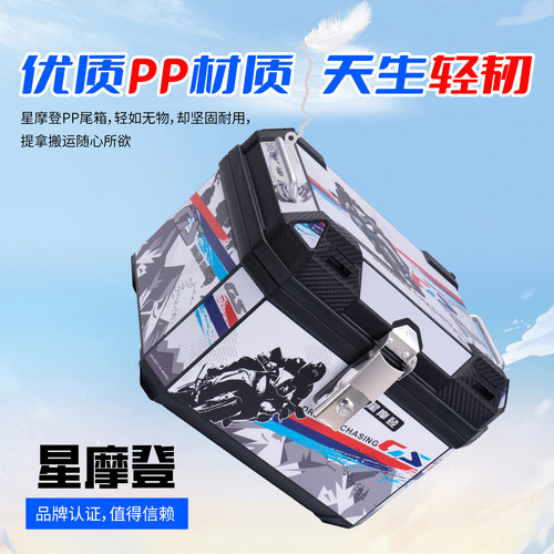 摩托车尾箱大容量台铃苍穹九号小牛雅迪爱玛电动车外卖后备箱防水 - 图2