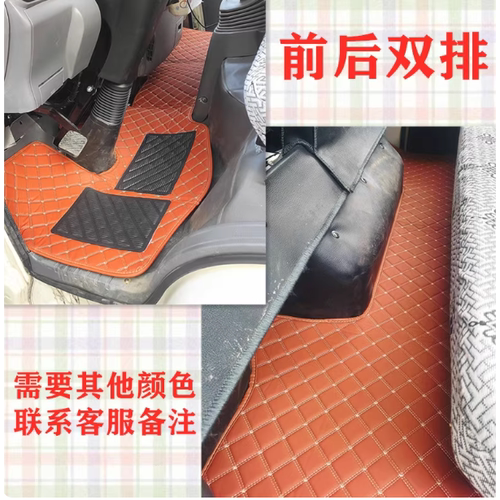 庆铃五十铃EV100 EV600 M100 M600 铃咖 翼放EC7PRO EV5货车脚垫 - 图3