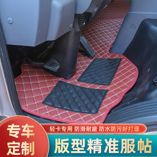 福田大金刚ES3PRO ES5 ES7 大金刚1 瑞沃E3 ES3 ES5 Q3货车脚垫 - 图1