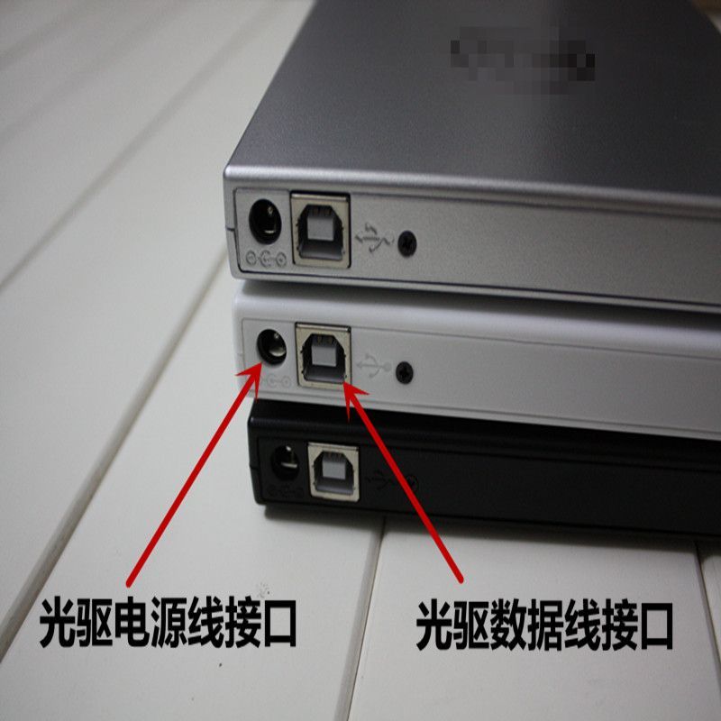 外置USB光驱数据线 电源线 方口数据线 适用于外置同样接口的光驱 - 图0