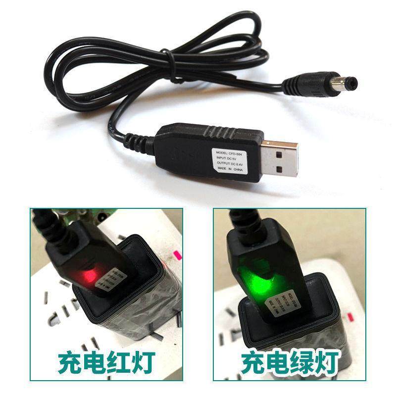 USB升压线 USB筋膜枪充电线 车载吸尘器充电线5v8.4v 12.6v充电线,淘宝优惠券,粉丝福利购,淘宝优惠卷