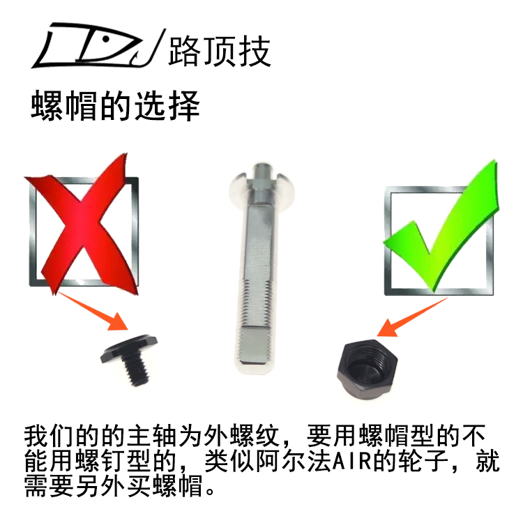 路顶技适用达瓦水滴轮主轴加强2122子龙阿尔法STEEZ CT单向轴承套 - 图2