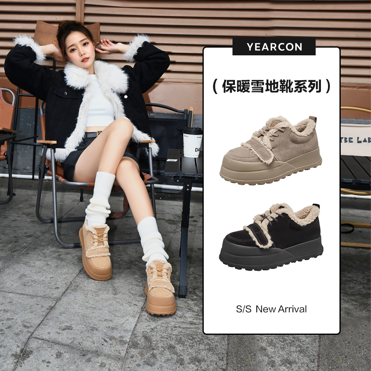 意尔康真皮厚底毛毛鞋雪地靴棉鞋女保暖加绒板鞋2025冬款勃肯鞋,淘宝优惠券,粉丝福利购,淘宝优惠卷