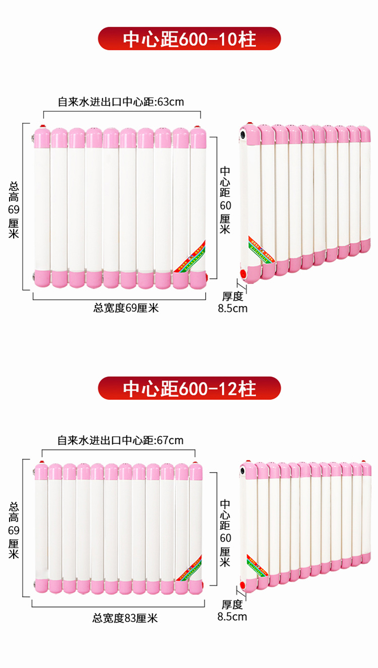 暖气片家用换热器过水热铜铝热水交换器地暖储水式即热式洗澡包邮