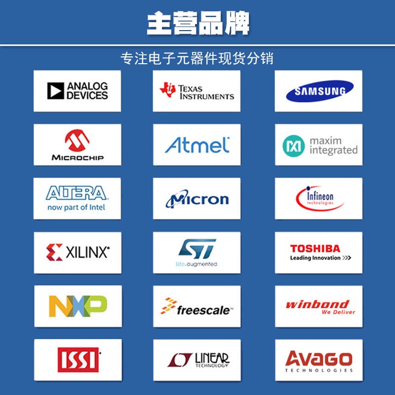 USB2514BI-AEZG QFN36 USB 2.0集线器控制器芯片480Mb/s传输速率 - 图1