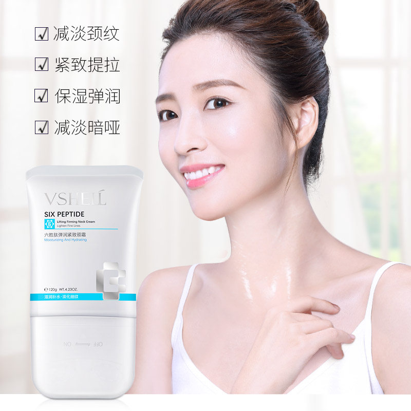 保湿弹润提拉紧致六胜肽颈霜 植贝颈霜