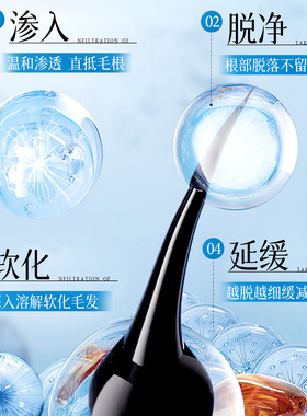 腿手部腋下0黑点|原B5芦荟脱毛膏