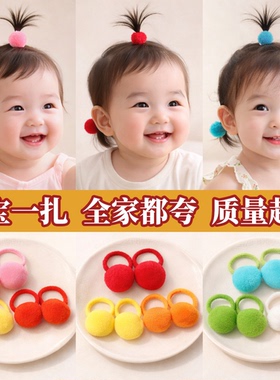 糖果色毛绒小球发绳可爱女孩发饰