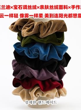 大肠发圈丝绒ins风高级感