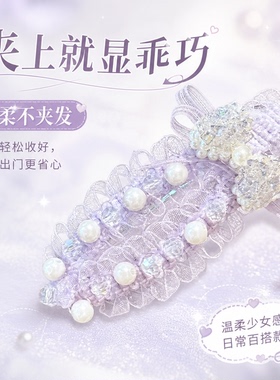 公主风紫色水钻蝴蝶结精美发夹