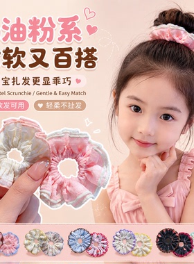 女童小号发圈儿童头绳韩版碎花波