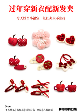 红色喜庆生日女童蝴蝶结发饰