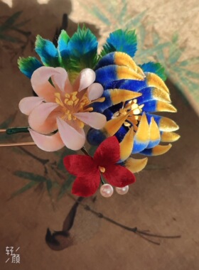 蓝粉双菊带红绣球双珍珠胖绒发钗古风汉服盘发簪子手工蚕丝线饰品