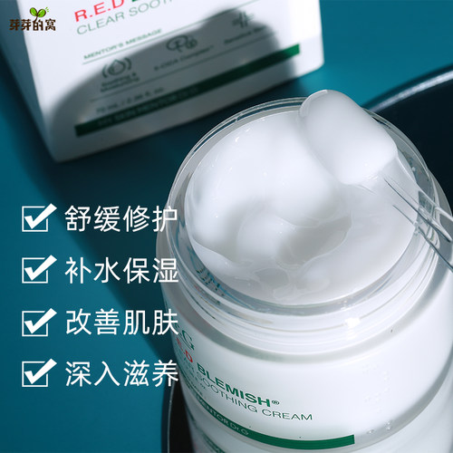 韩国Dr.G积雪草面霜女学生补水高保湿滋润修护乳液清爽不油腻春夏 - 图2