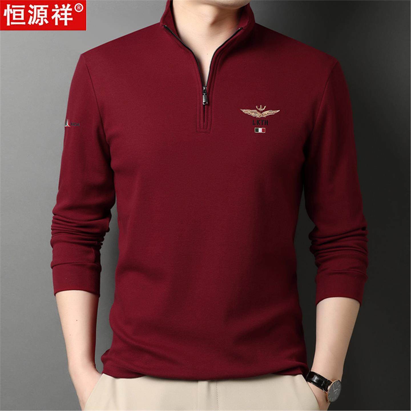 恒源祥男士长袖t恤纯棉中年爸爸装休闲春秋季红色立领半拉链卫衣,淘宝优惠券,粉丝福利购,淘宝优惠卷
