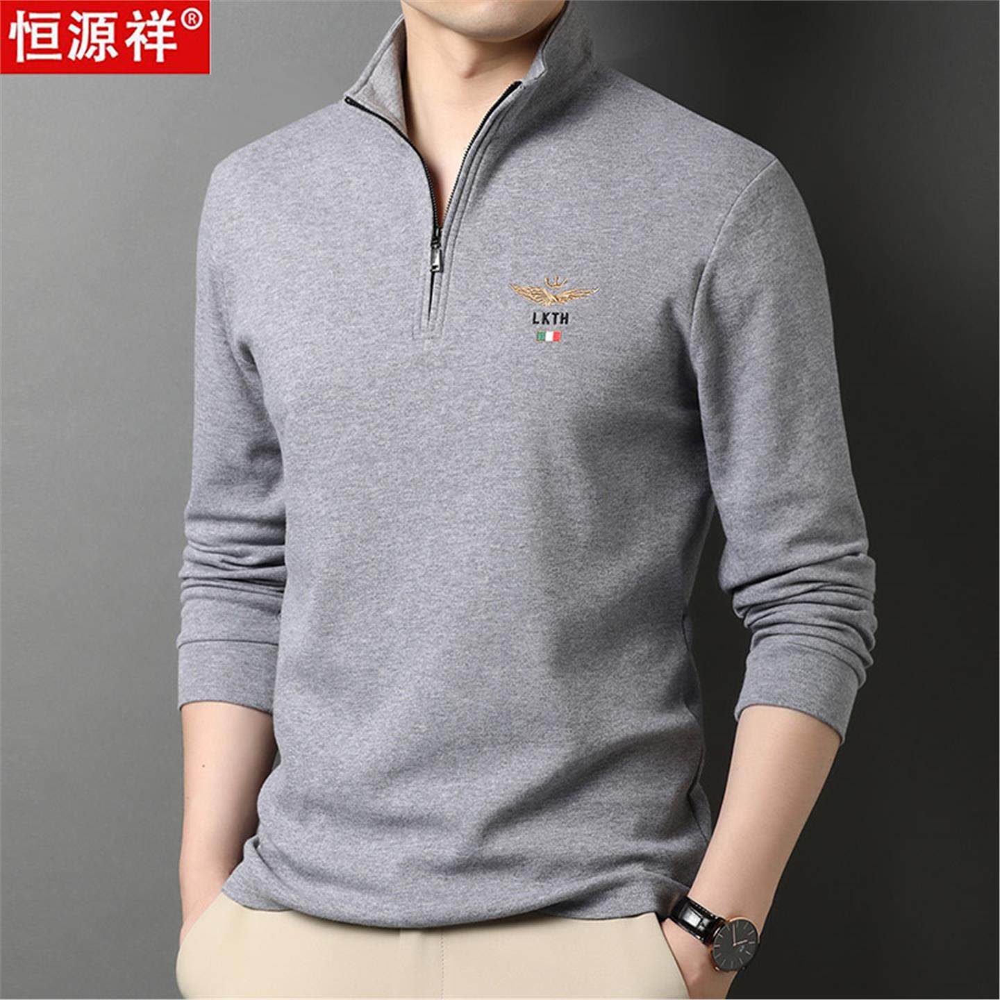 恒源祥男士长袖t恤纯棉中年爸爸装休闲春秋季红色立领半拉链卫衣,淘宝优惠券,粉丝福利购,淘宝优惠卷