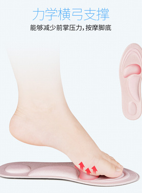 男女款军训鞋垫男女款运动