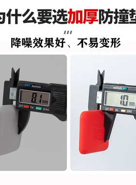 硅胶防撞贴加厚福字防碰垫门挡器