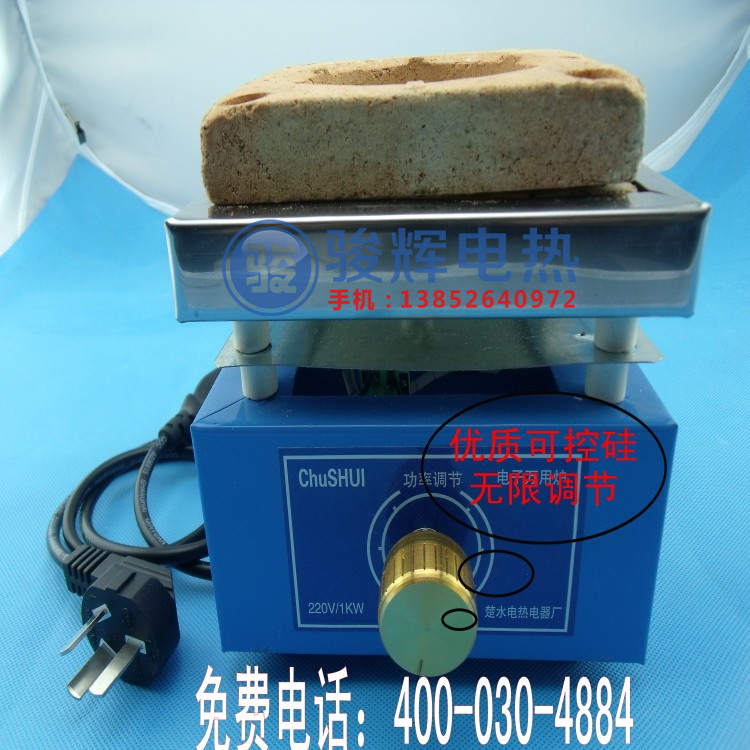 电子炉实验电炉电子万用炉大尺寸可调节电炉220V/1000W/2000W包邮 - 图2