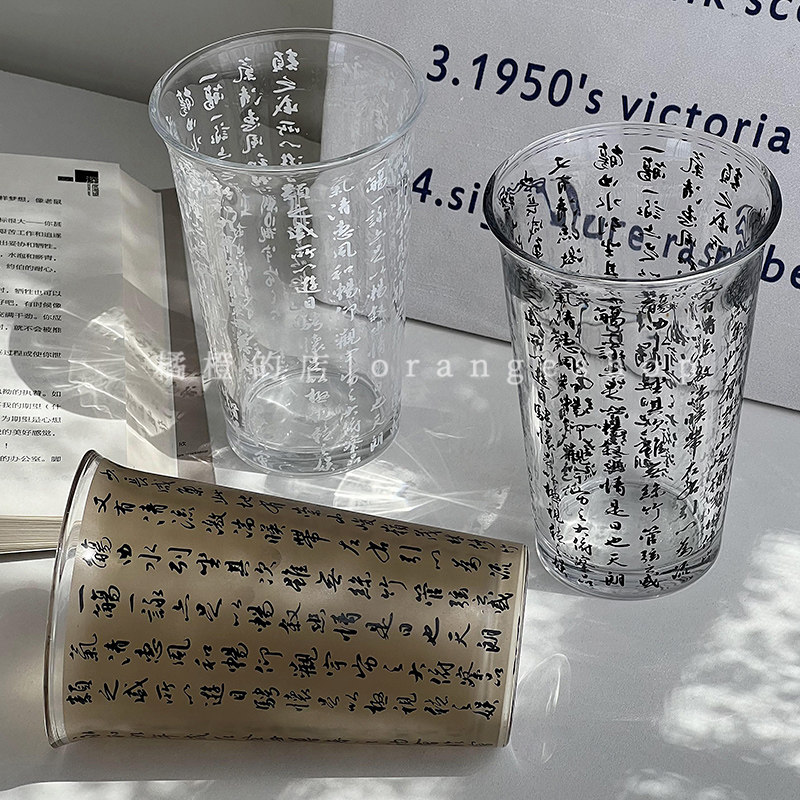 新款兰亭序书法字印花玻璃杯子办公室水杯女家用泡茶杯早餐牛奶杯,淘宝优惠券,粉丝福利购,淘宝优惠卷