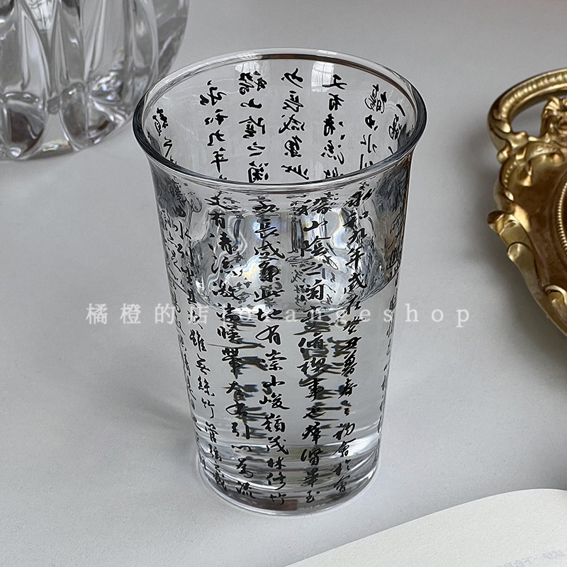 新款兰亭序书法字印花玻璃杯子办公室水杯女家用泡茶杯早餐牛奶杯,淘宝优惠券,粉丝福利购,淘宝优惠卷