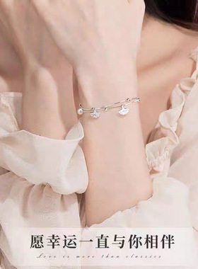 网红同款热销三生有幸手链情侣女轻奢高级感情人节生日礼物批发