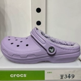 Crocs, зимние классические кроксы, удерживающие тепло тапочки в стиле Crocs