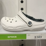 Crocs, зимние классические кроксы, удерживающие тепло тапочки в стиле Crocs