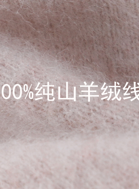 不起球不缩水柔软亲肤