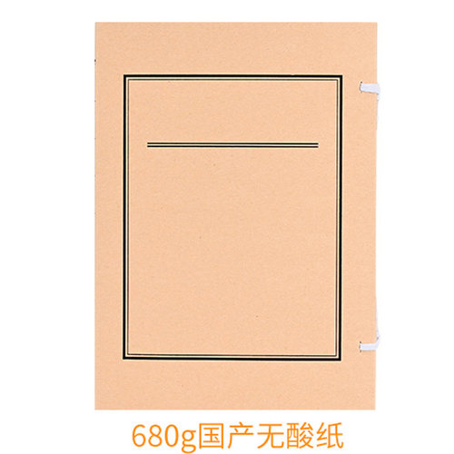 档案盒打印家谱回忆传记日捐赠收藏档案整理扫描打印档案盒文字 - 图1