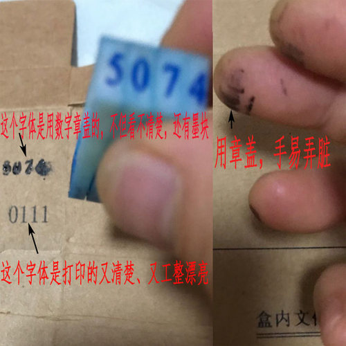 档案盒打印家谱回忆传记日捐赠收藏档案整理扫描打印档案盒文字 - 图3