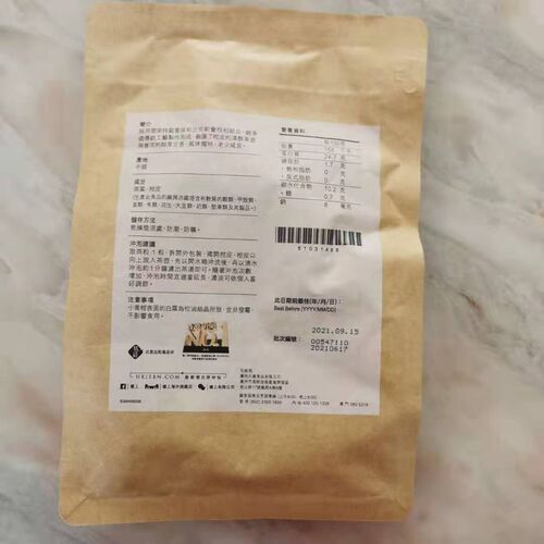 代购楼上 精选小青柑150克  云南特级普洱新会树柑相结合 - 图0