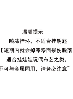 ATFOX玩偶挂扣小众DIY挂件配饰