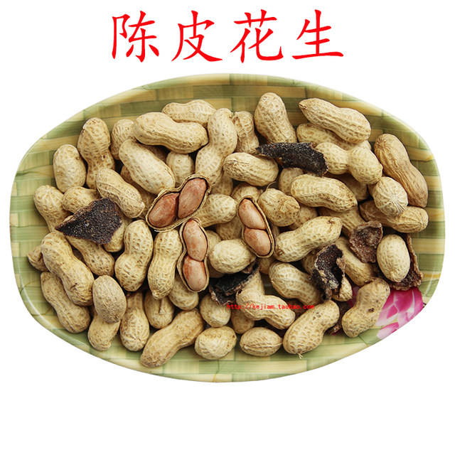 Tangerine Peel, Peanuts, Wuyi Good Goods, Jiangmen Overseas Chinese Hometown Specialties