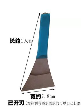 修鞋三角皮刀划割皮嫁接刀雕刻修饰美工修鞋匠修鞋切割锋已开刃